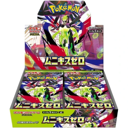 New and Restocks